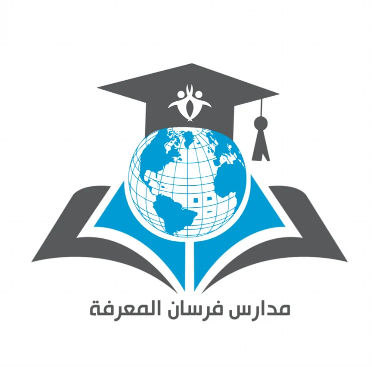 شعار مدارس فرسان المعرفة
